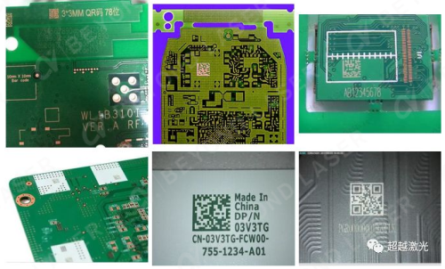 PCB線路板打二維碼流程追溯樣品