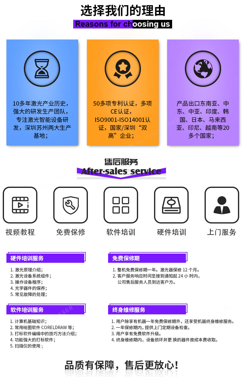 FPC外型雙工位激光切割機售后