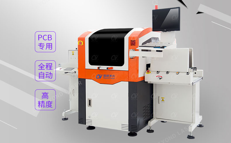 PCB中小幅激光打碼機特點